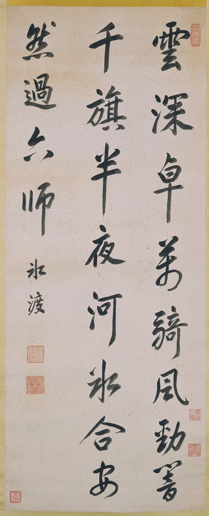 图片[1]-Emperor Kangxi Xingshu Bingdu Poetry Axis-China Archive